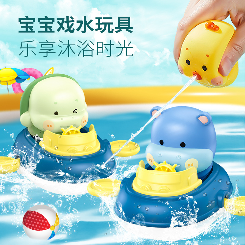跨境儿童戏水洗澡神器上链橡皮艇小黄鸭搪胶公仔夏季沐浴宝宝玩具
