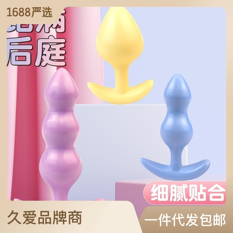9i Sex Toys Anal Strip Props Adult Supplies Butt Plug Tail Anal Beads Butt Plug Women's Masturbation Device
