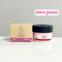 美体,小铺维他命E保湿滋润面霜thebodysh,op补水保湿48g温和进口