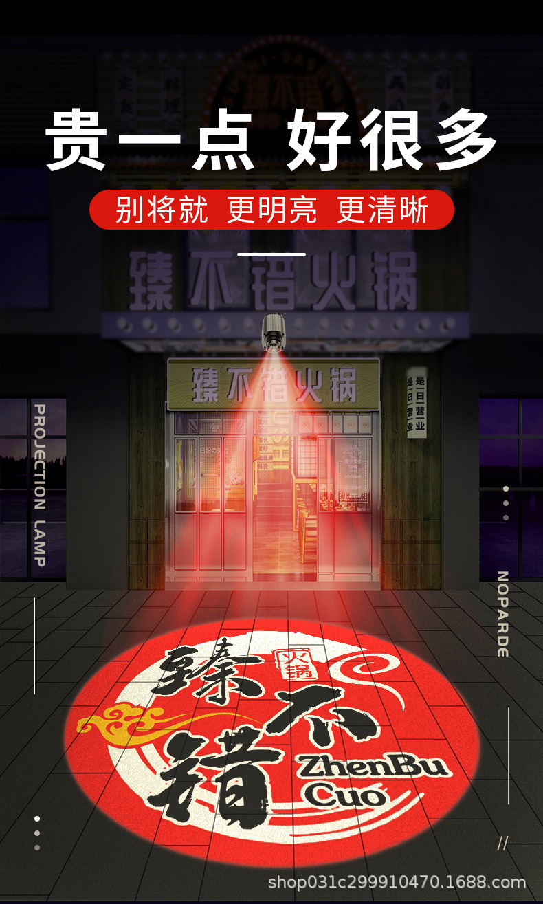 logo投影灯室外门头广告图案射灯户外旋转文字店铺商用地面