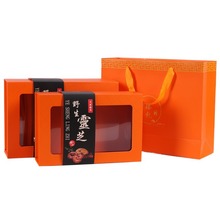 新款橙色灵芝包装盒250克500克野生灵芝折叠盒纸盒礼盒礼品盒空盒