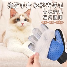 猫咪梳子宠物用品大全去浮毛密齿梳毛指甲剪撸猫手套毛刷