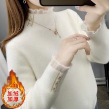 加绒加厚仿水貂绒毛衣女2024年秋冬新款半高领洋气甜美针织打底衫