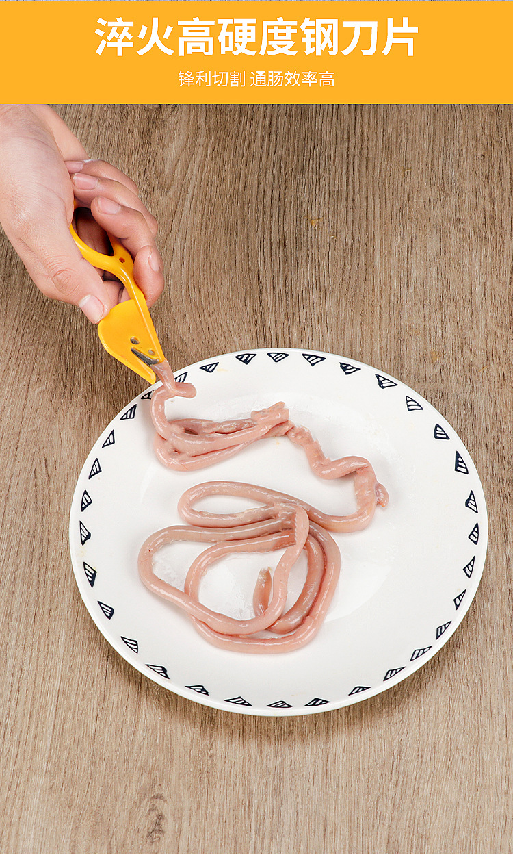 通肠器鸡鸭鹅破肠工具翻肠刀开肠刀肠刀剪穿肠刀家禽通肠器通肠刀