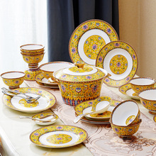 景德镇骨瓷餐具 碗碟套装 家用中式陶瓷碗盘组合58头珐琅彩餐具