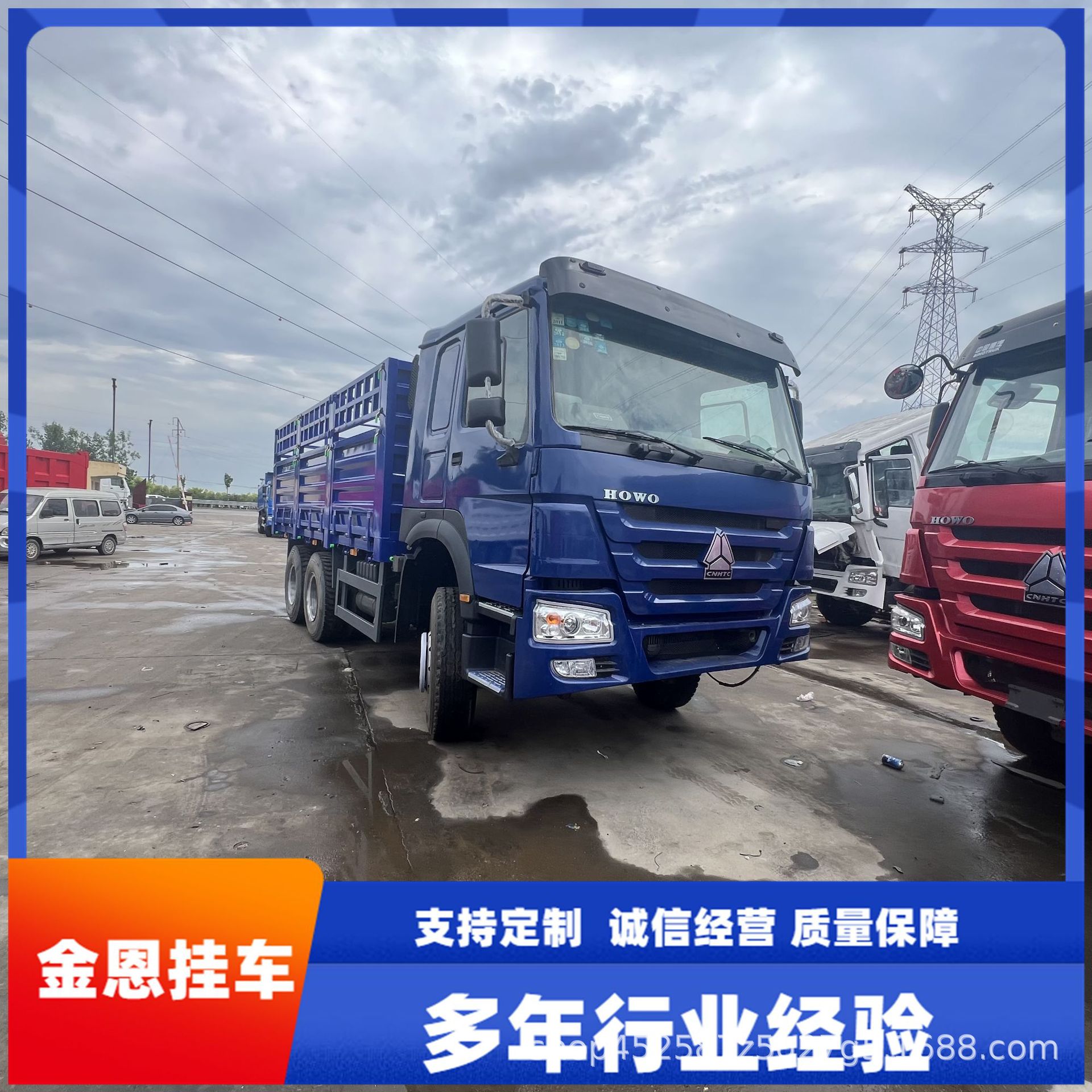 库存花栏栏板加高运输车 重汽howo三桥运输车 前四后八自卸运输车