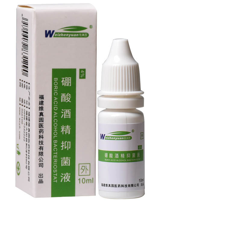 硼酸酒精滴耳液人用硼酸酒精抑菌液