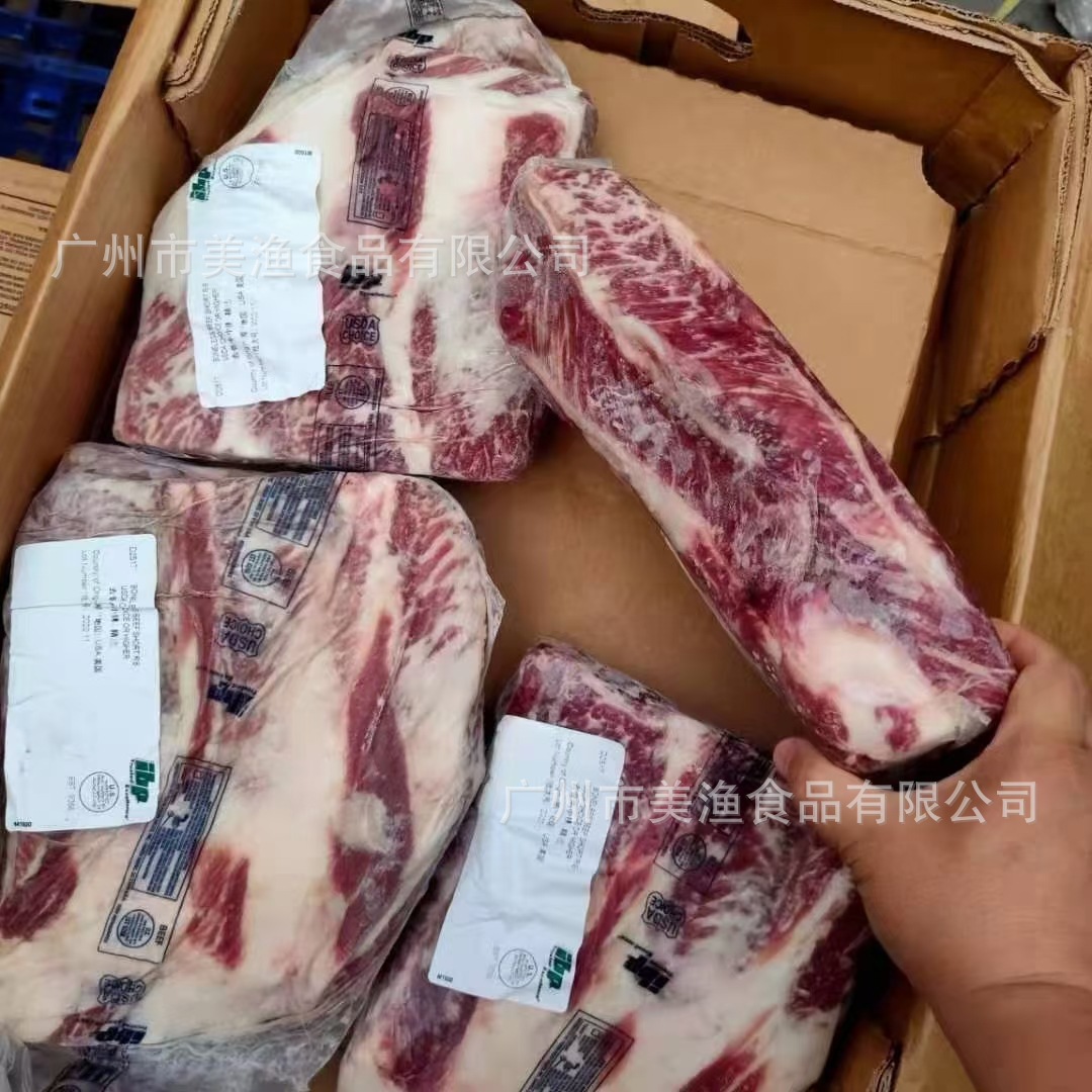 美国ibp蓝标245安格斯牛小排原切雪花牛肉香煎烧烤西餐厅称重发货