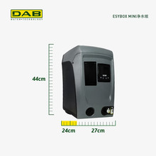 戴博（DAB） 意大利变频增压泵家用全自动别墅恒压泵ESYBOX MINI