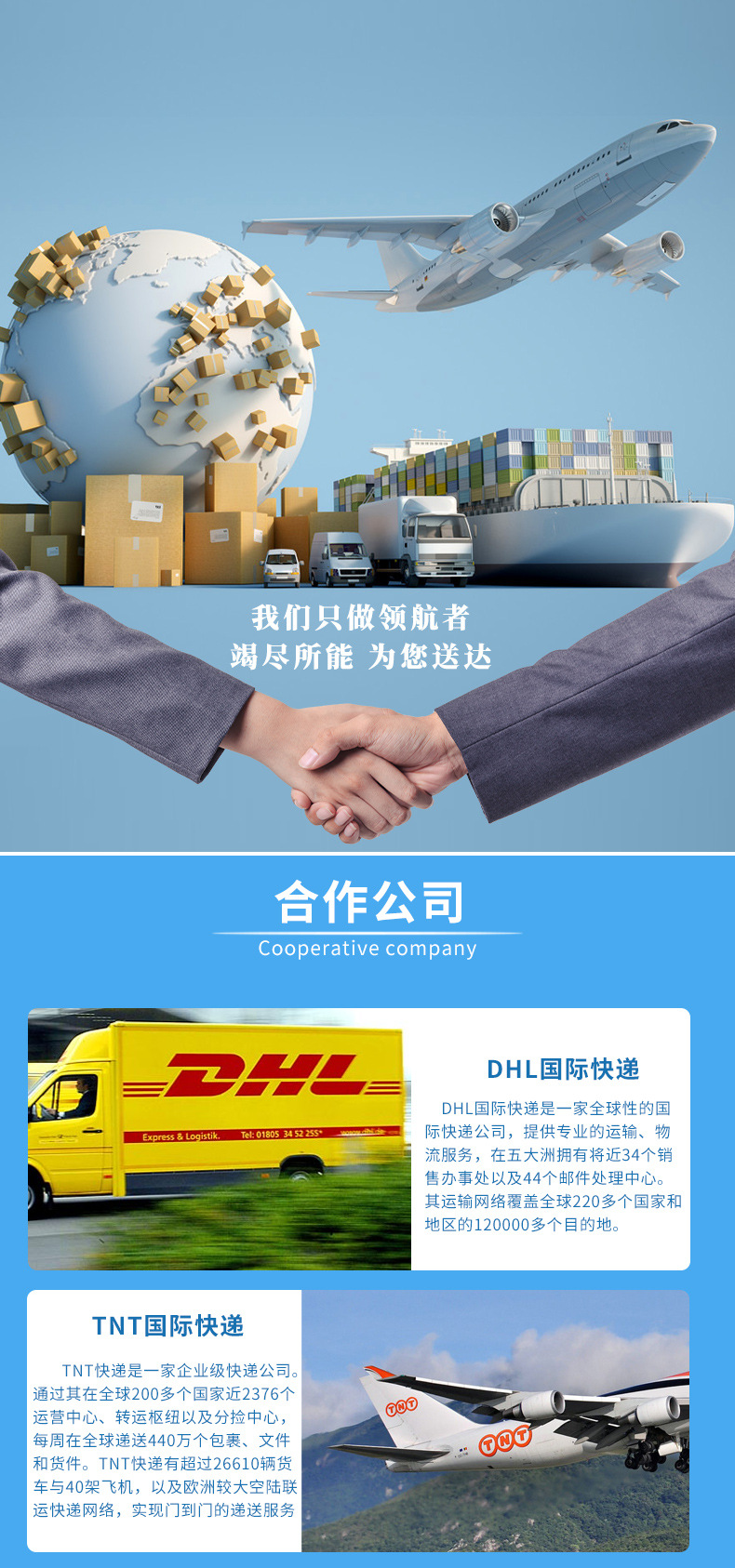 国际快递dhl香港fedexups tnt美国加拿大英国法国意大利挪威迪拜