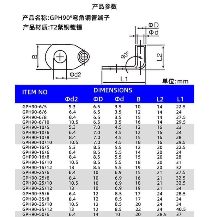 小号c型铜线夹cct-60电线电缆分支钳u型并线卡紫铜标准接续夹