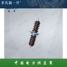 福一电力 供应CB/CLB/CWB/CWLB-35KV/200-1500A普通穿墙套管