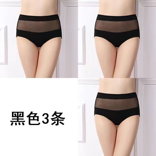 Sexy Panties Women's High Waist Pure Cotton Belly Contracting plus Size Fat mm 100.00kg Mesh Sheer Briefs Sexy Charming