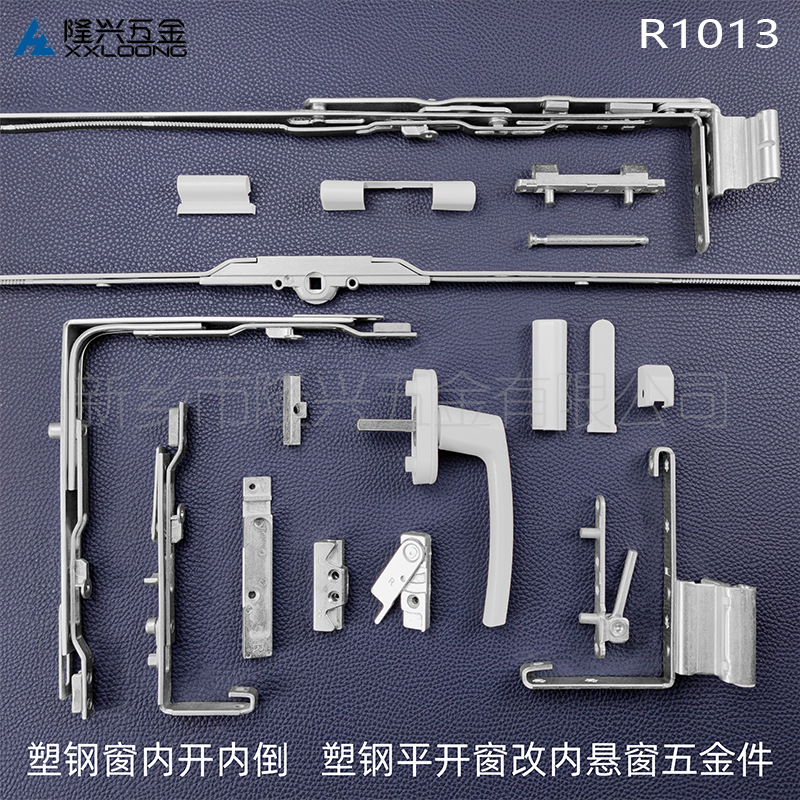 塑钢窗平开上悬 内开内倒 平开改造内倒窗 塑料型材门窗配件系统