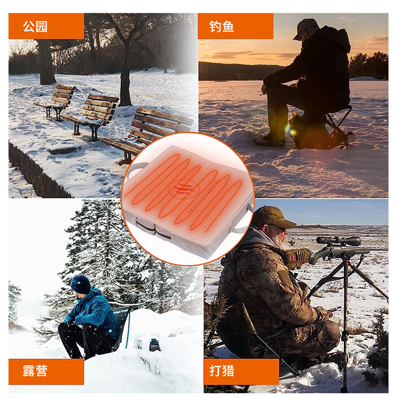 Cross-Border Amazon Outdoor Folding Heating Cushion Portable Mountaineering Stadium Anti-Dirty Pad App Electric Heating Mat