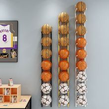 挂墙篮球架墙上收纳免打孔架子收纳架幼儿园足排球运动球类展示架