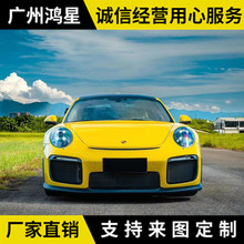 适用保时捷911改装GT2RS大包围前保险杠后保险杠侧裙后唇前唇塑料