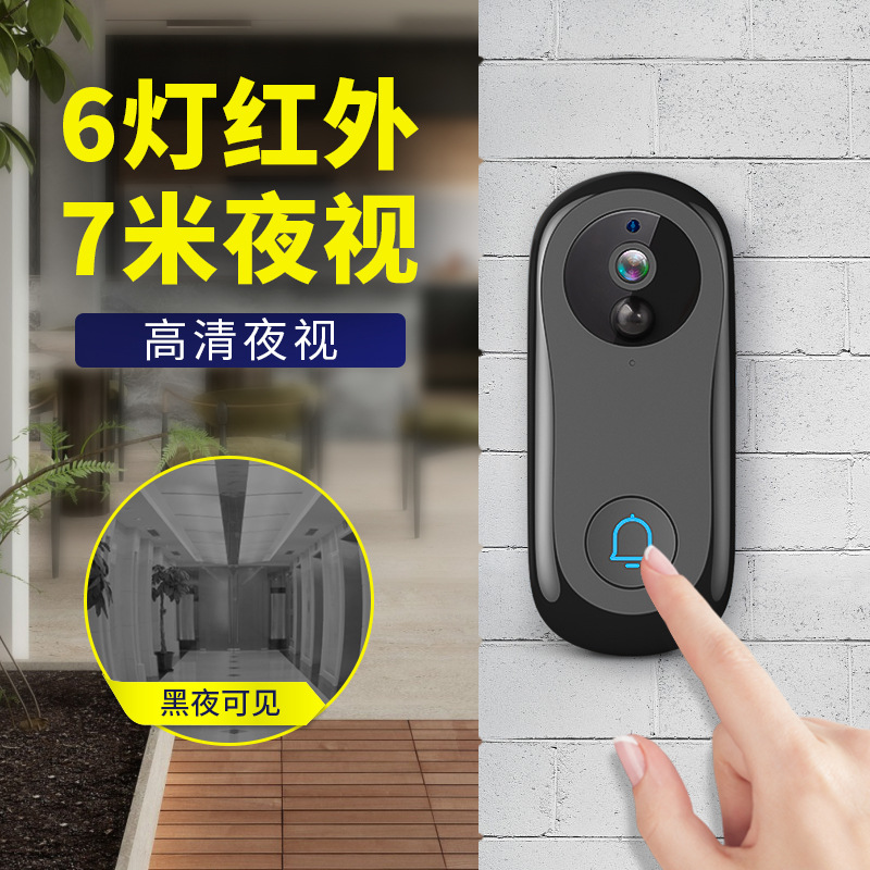 迈科智能监控可视门铃摄像头电子防盗家用高清猫眼夜视无线wifi