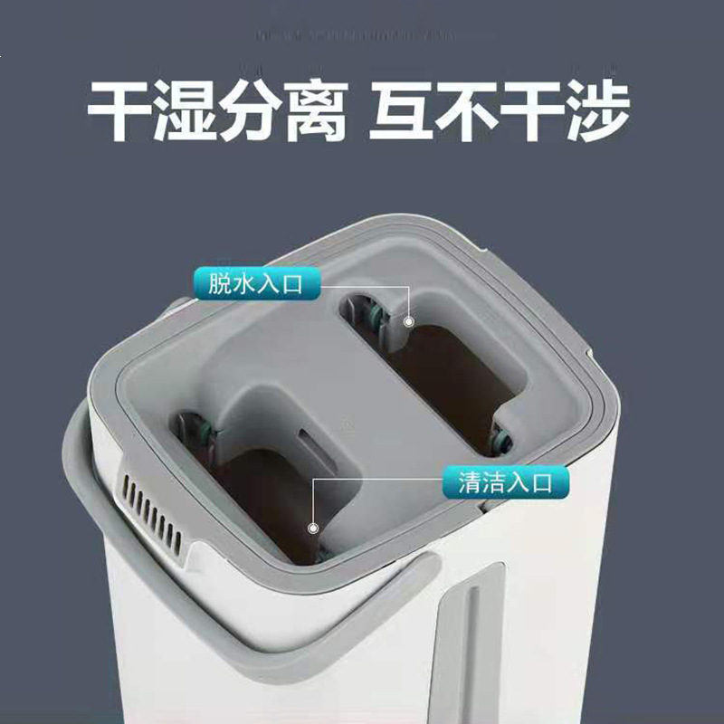 33x12cm Small Size Mop Bucket Sewage Separation Flat Mop Lazy Mop Household Mop Hand Washing Free Mop