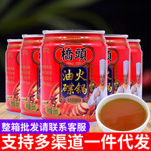 重庆桥头火锅油碟罐装65ml火锅香油芝麻调和油商用家用批发