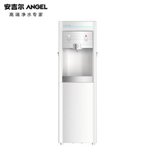 Angel/安吉尔商用净饮一体机家用立式饮水机Y1251LKD-G|昆明红星