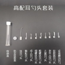 小鹿可视耳勺适用3.0mm3.9mm可视挖耳勺配件采耳棒硅胶螺旋替换头