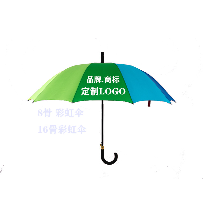 Rainbow Color Umbrella 16 Bone Creative Automatic Rainbow Umbrella Advertising Umbrella Long Handle Umbrella Straight Rod Gift Umbrella Wholesale Spot