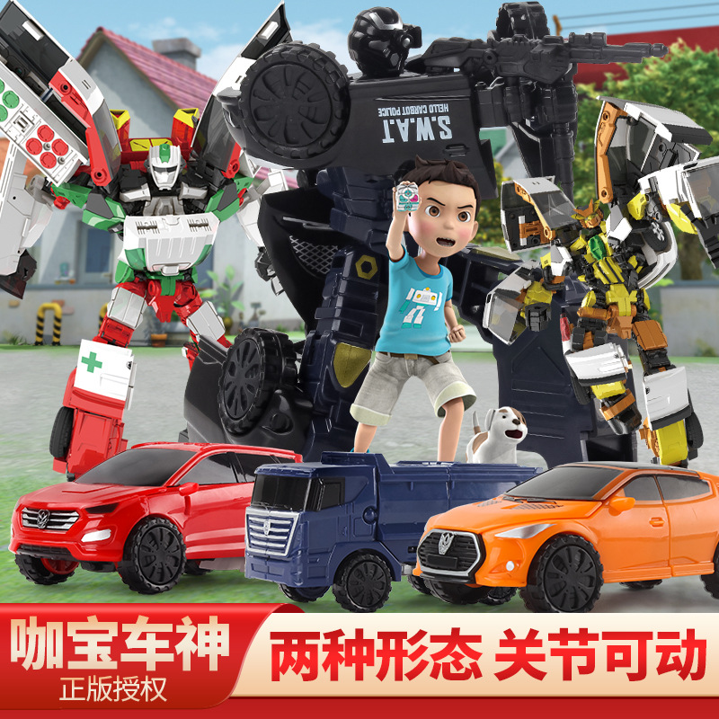 正版咖宝车神变形汽车玩具金刚机器人全套咔卡宝蛋神车手男孩玩具