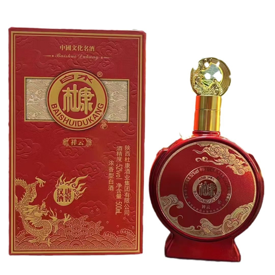 陕西白水杜康汉唐酒窖祥云整箱500毫升6瓶装支持全平台一件带发