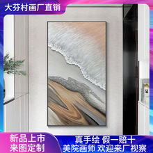 纯手绘油画入户玄关装饰画现代轻奢云海肌理画客厅背景墙抽象壁画