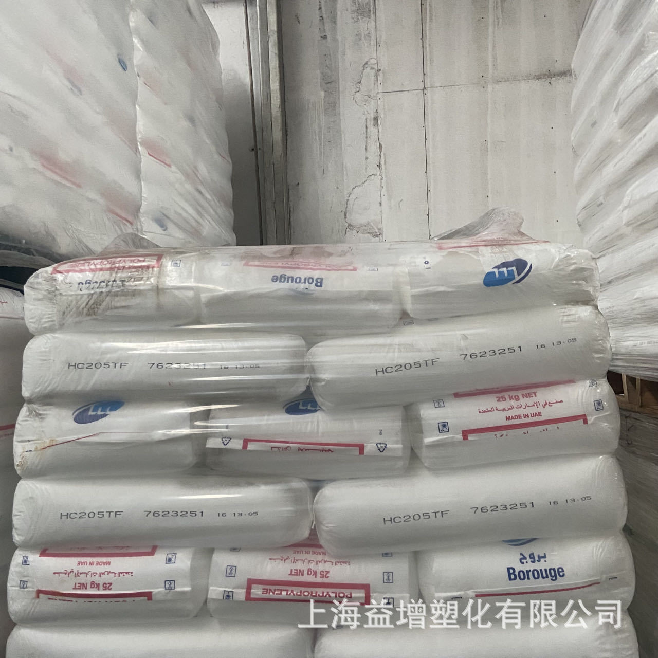 pp博禄hc205tf高刚性高清晰透明级聚丙烯杯子食品容器用料-阿里巴巴