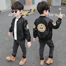 儿童洋气皮衣时尚中小男童皮夹克2023新款韩版加绒外套男孩上衣薄