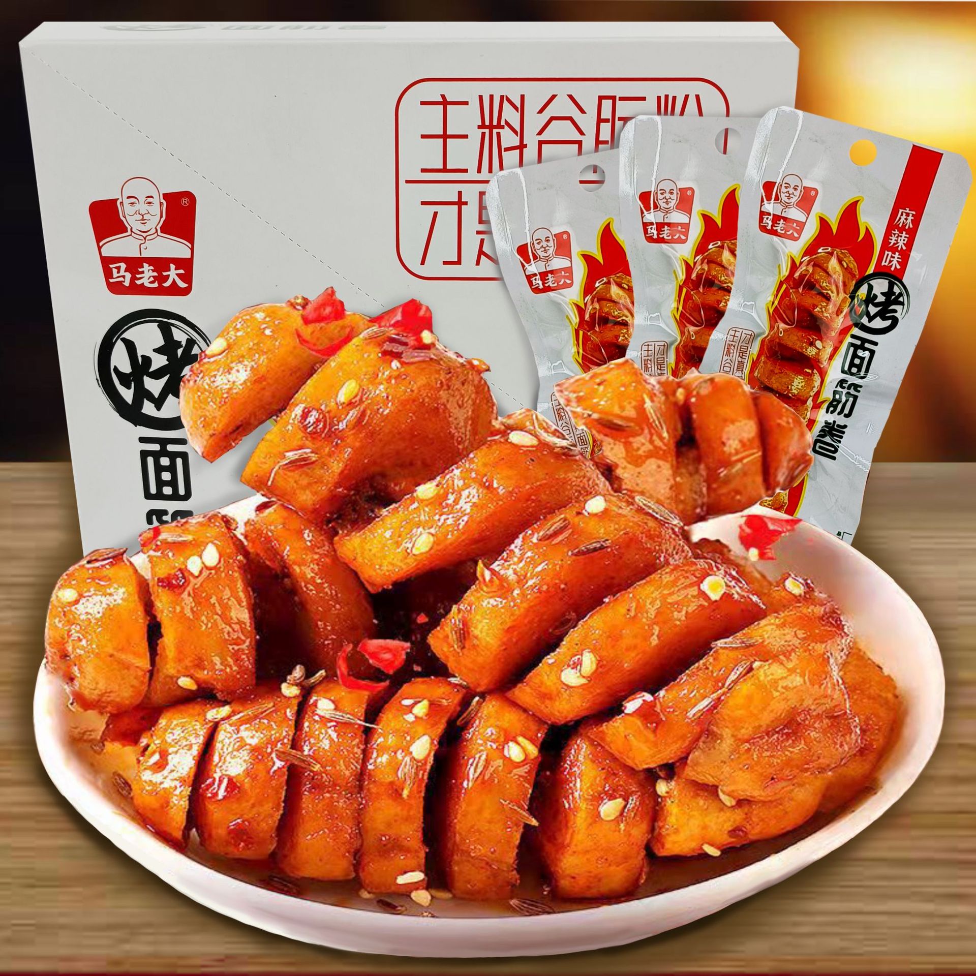 马老大卤烤面筋26g/包网红小吃麻辣香辣零食儿时手撕面筋串批发