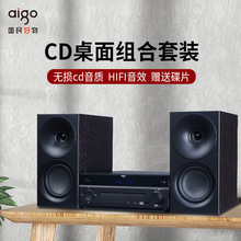 爱国者T82桌面组合音响蓝牙音箱台式HIFI级高保真CD一体机