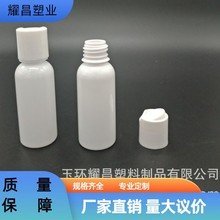 60ml白色 喷雾瓶小喷瓶喷壶细雾 化妆品包装瓶分装瓶