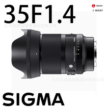 适马（SIGMA）Art 35mm F1.4 DG DN 全画幅微单 大光圈定焦镜头