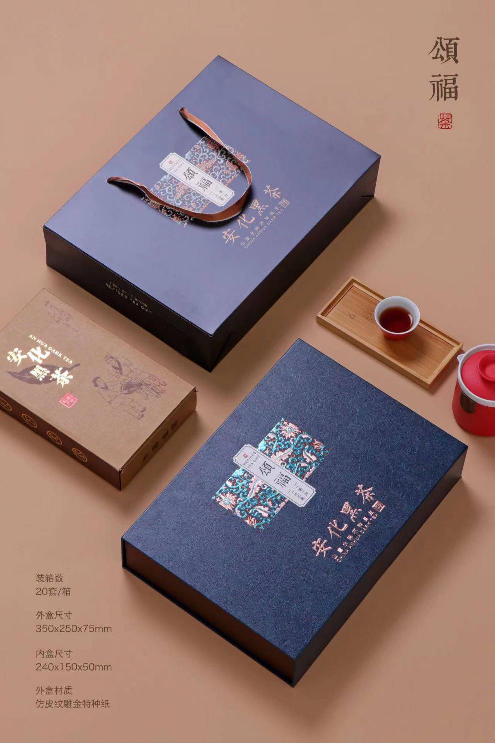 安化黑茶茯砖红色喜庆包装盒春节新款1kg公斤原叶金花手筑茯砖盒