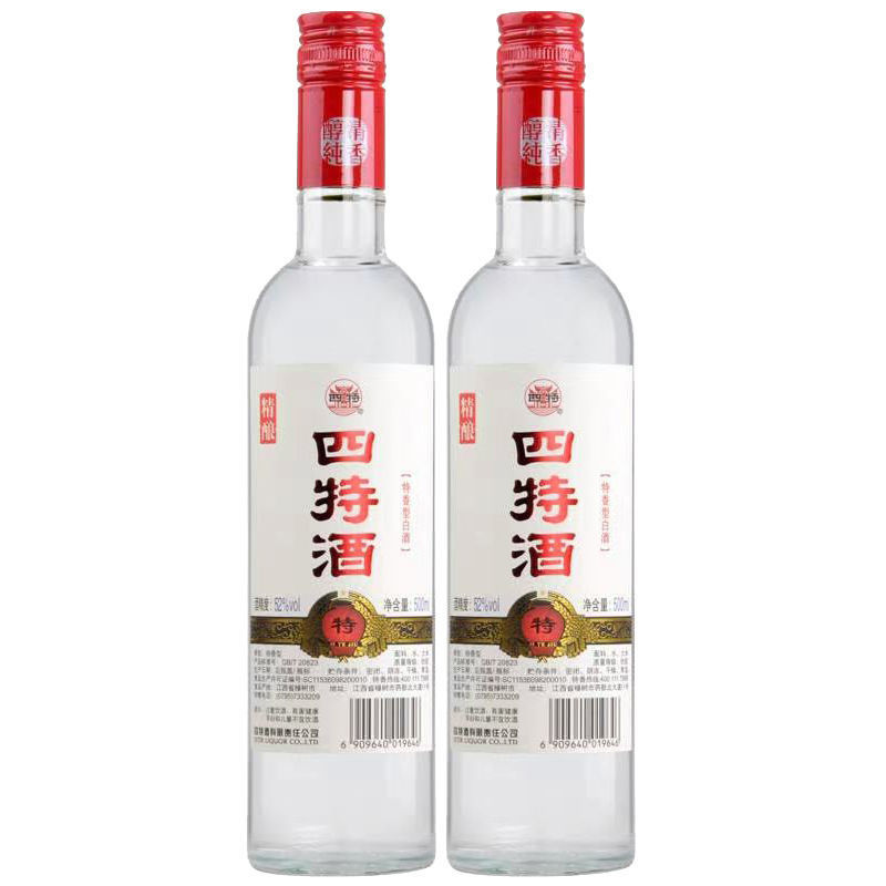 江西四特酒精酿52度500ml *1瓶/2瓶 纯粮食酒玻瓶 特香型白酒包邮