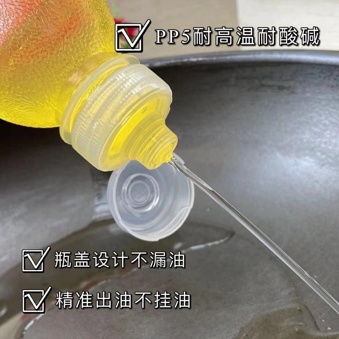 Plastic Bottle 500ml300ml Oil Spray Pp5 Oil Pot Automatic Opening and Closing Non-Oil-Stick