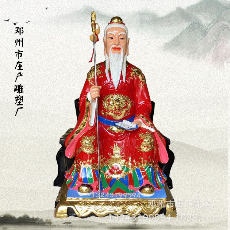 月老神像 月下老人神像 月老星君高清图片 泗州大圣像 正缘尊神