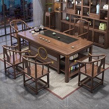 实木茶桌椅组合一桌五椅办公室功夫简约茶几客厅家用新中式泡茶台