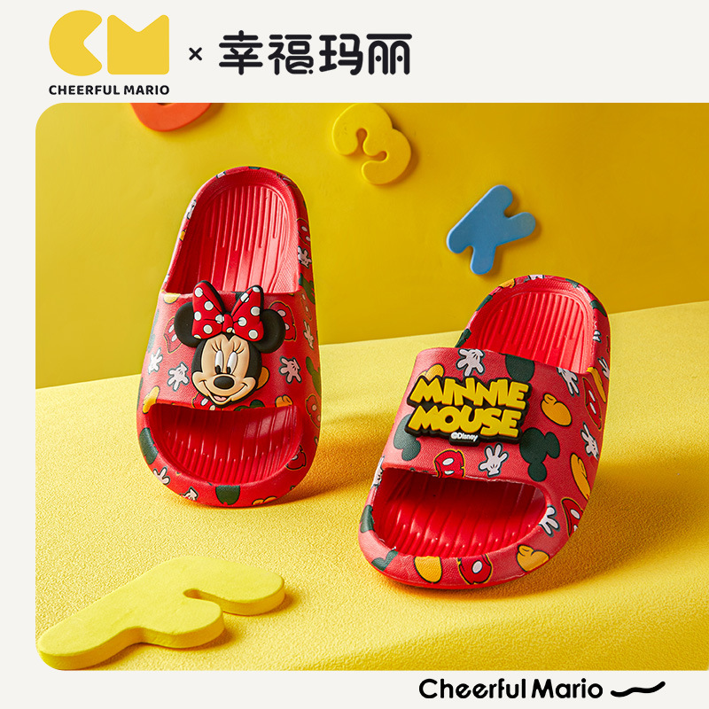 幸福玛丽亲子拖鞋夏季女孩中小童软底防滑亲子儿童拖鞋男童浴室鞋