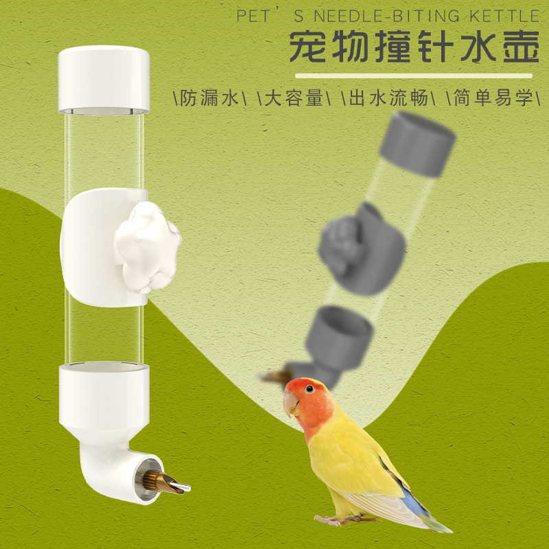 鸟用饮水器鸟喝水大中小型鹦鹉鸟用撞针水壶龙猫饮水自动喂水器