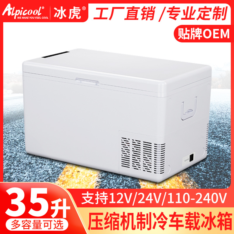 Alpicool Car Refrigerator Compressor Refrigeration 35l Dual Use in Car and Home Small 12v24v Frozen Refrigeration Mini Refrigerator