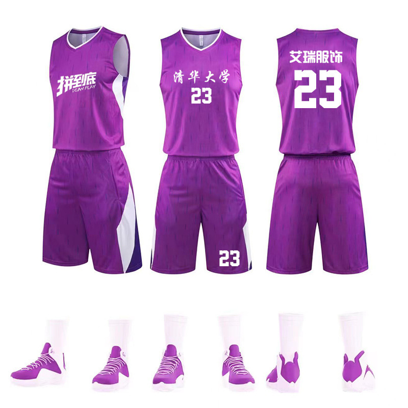 夏季男篮球服套装紫色篮球训练营比赛队服儿童成人款透气印字印号
