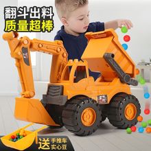 挖土机大号男孩工程挖机车玩具套装儿童推土车套装真4-6岁3模型