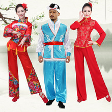 新款陕北民歌安塞腰鼓演出服装民族扭秧歌舞打鼓服扇子舞服男女装
