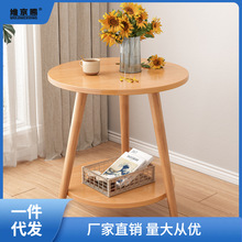 小桌子卧室坐地轻奢茶几飘窗简约小木桌圆桌现代ins家用实木桌骏
