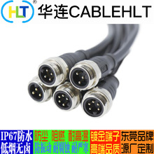 八分之七7/8工业电源连接器 3/4/5Pin 公母直头成型式带线接头插