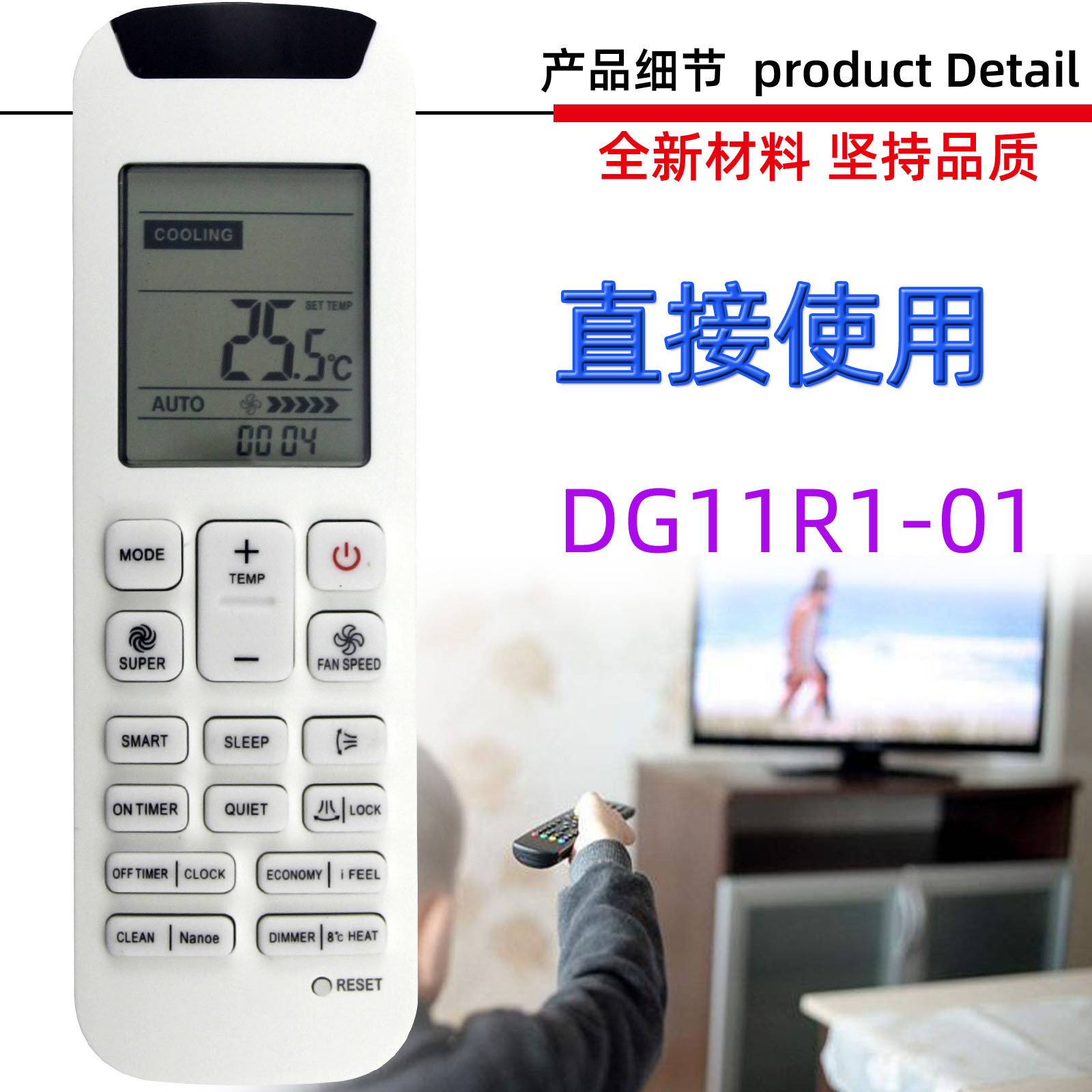 适用于海信空调遥控器 dg11r1-01-阿里巴巴